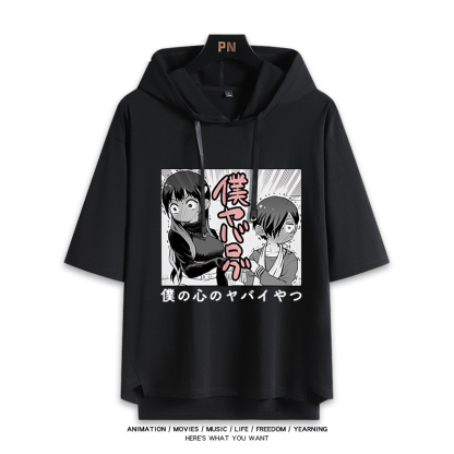 我心裏危險的東西 連帽短袖T恤-ZUIHANG SHOP