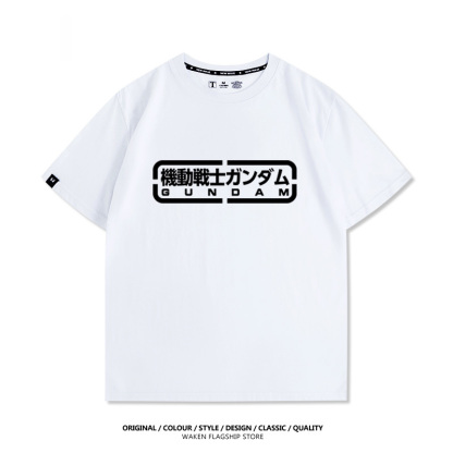機動戰士鋼彈潮牌 印花T恤