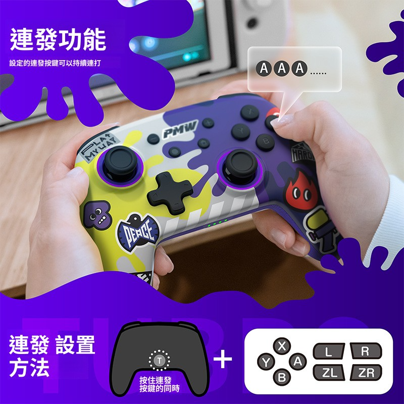IINE Switch2 斯普拉遁限定主題 保護套/收納包/鋼化膜/卡盒/手柄