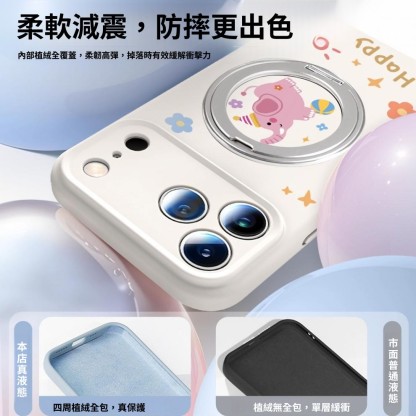 適用iPhone17系列 新款液態矽膠全包手機殼-ZUIHANG SHOP