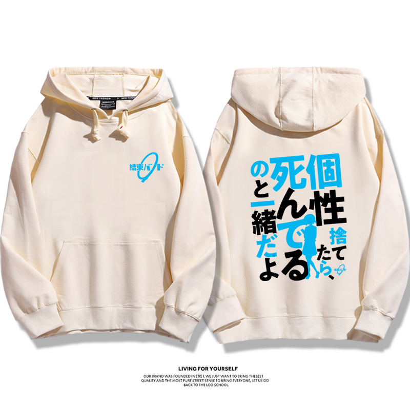 孤獨搖滾 2025秋冬新款 親子情侶男女連帽衛衣-ZUIHANG SHOP