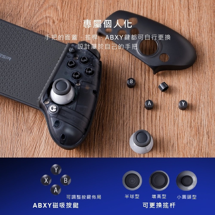 GameSir G8+手遊手把藍芽雙背鍵iOS安卓PC Switch Steam NCC認證玩原神絕區零