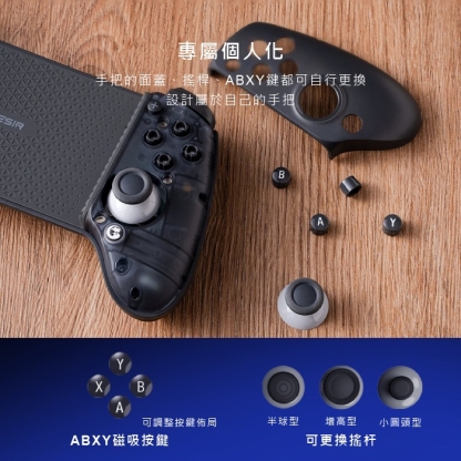 GameSir G8+手遊手把藍芽雙背鍵iOS安卓PC Switch Steam NCC認證玩原神絕區零