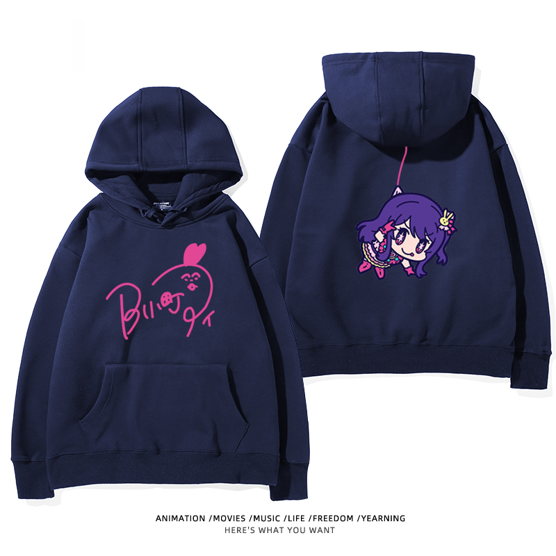 我推的孩子新款 親子情侶男女款連帽衛衣-ZUIHANG SHOP