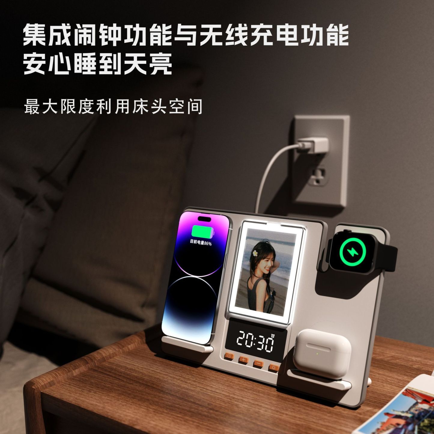 家用多功能六合一無線充 | 桌面耳機手錶手機相冊支架 | 無線充電座-ZUIHANG SHOP