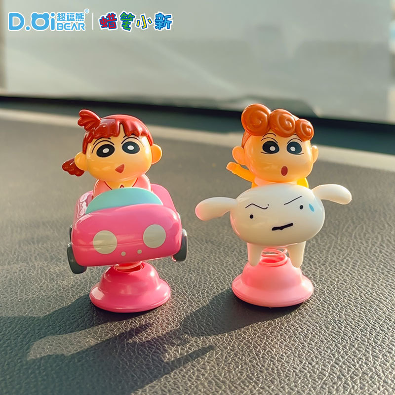 蠟筆小新車載擺件｜Q萌搖搖樂｜創意公仔裝飾