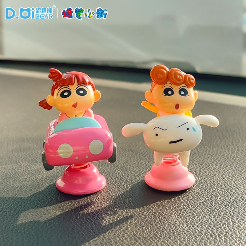 蠟筆小新車載擺件|Q萌搖搖樂|創意公仔裝飾