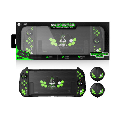 IINE Switch2 寶可夢ZA限定主題 保護套/收納包/鋼化膜/卡盒/手柄