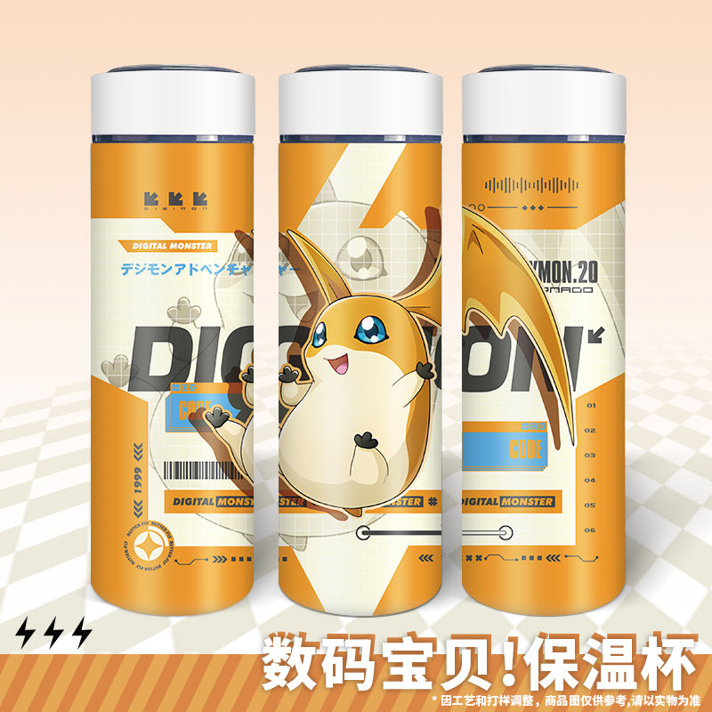 數碼寶貝 聯名限量保溫杯-ZUIHANG SHOP