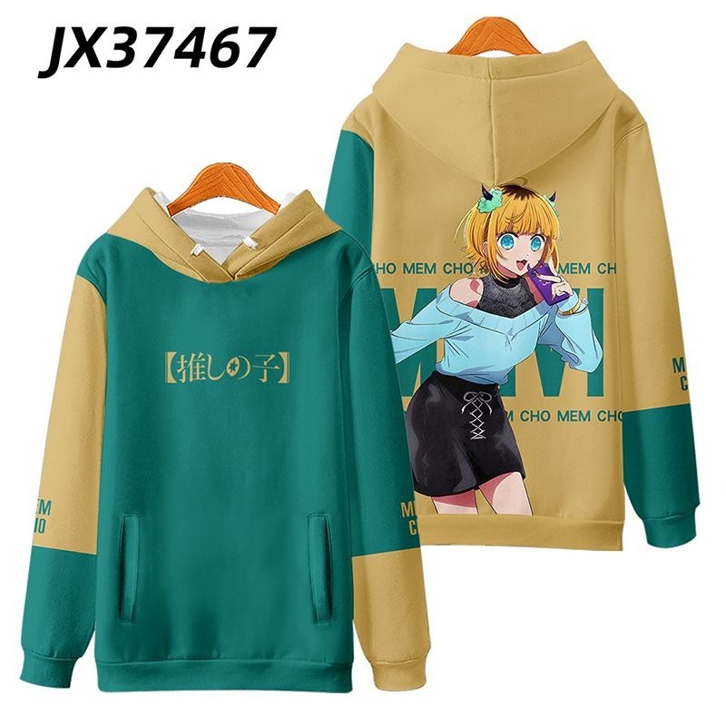 我推的孩子 親子情侶男女款連帽衛衣-ZUIHANG SHOP