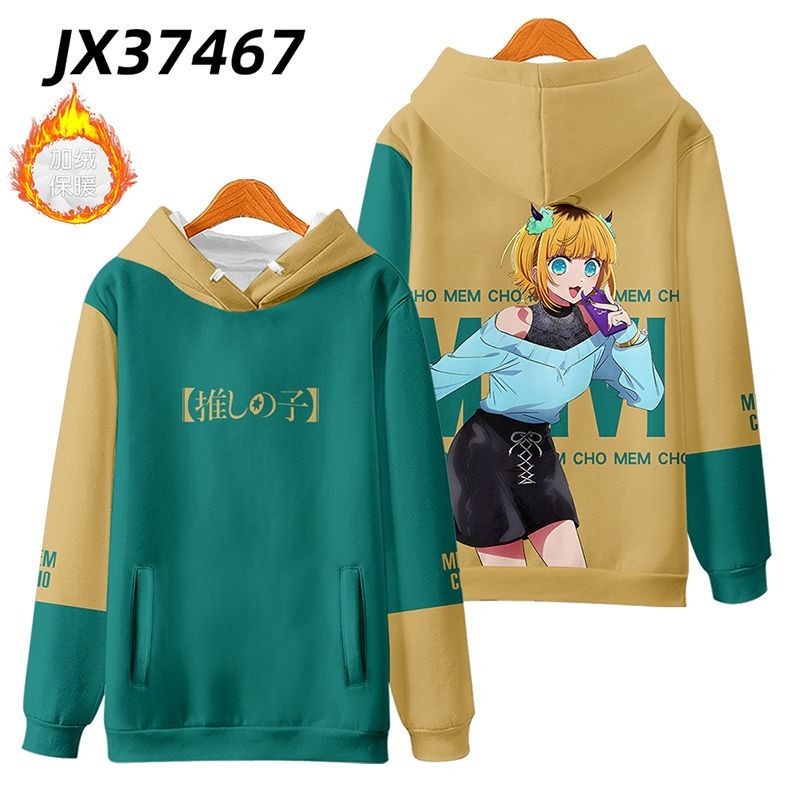 我推的孩子 親子情侶男女款連帽衛衣-ZUIHANG SHOP