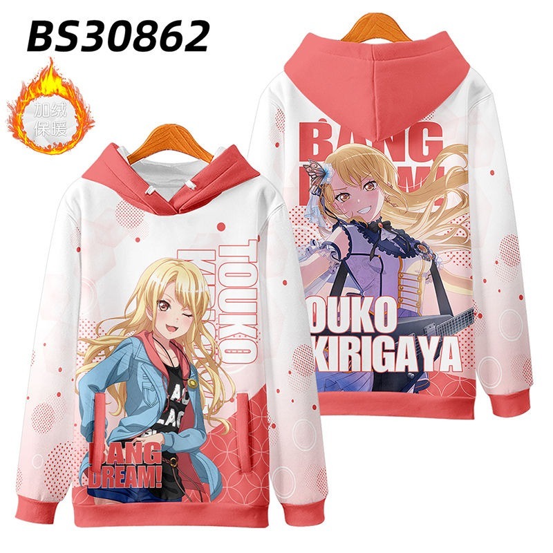 BanG Dream Morfonica 動漫周邊 秋冬潮流寬鬆休閒連帽T