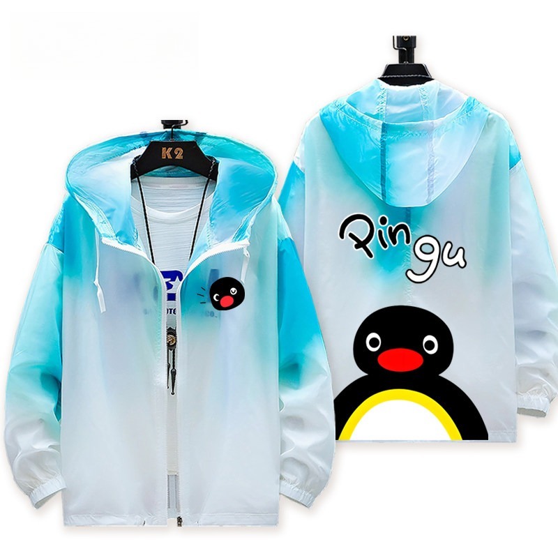 Pingu企鵝家族 輕薄透氣漸變防曬衣外套