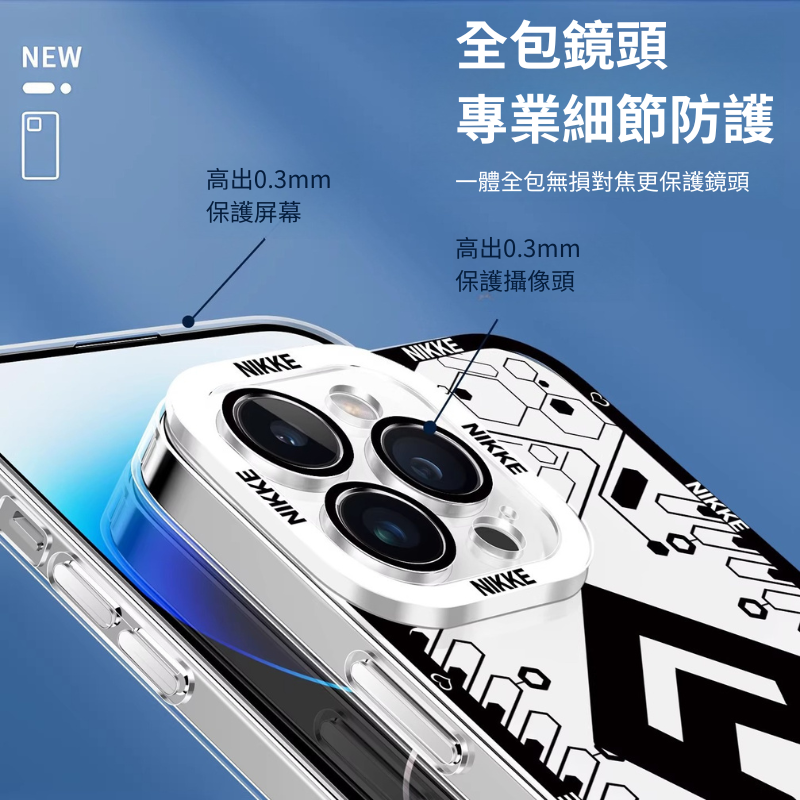 勝利女神nikke天使眼透明防摔軟殼