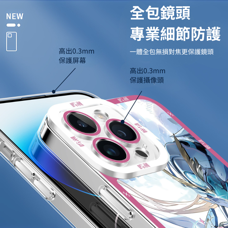 鳴潮愛彌斯天使眼透明手機殼