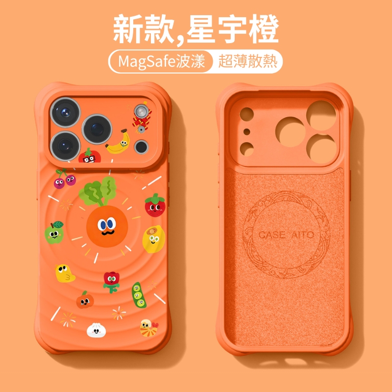 魔魔胡胡胡蘿蔔波漾紋磁吸手機殼