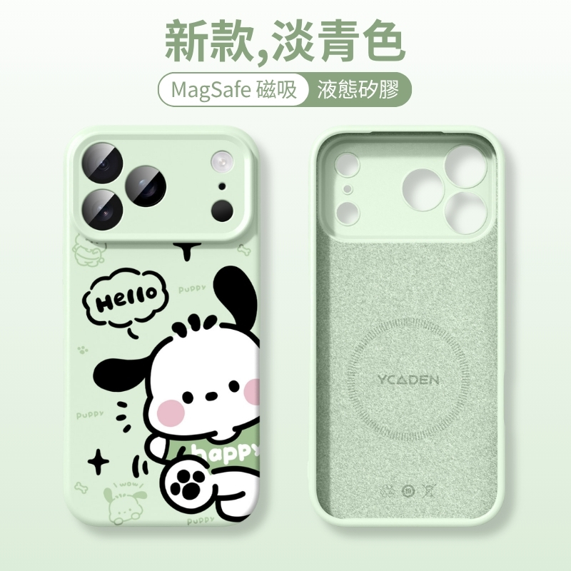 三麗鷗液態矽膠磁吸手機殼