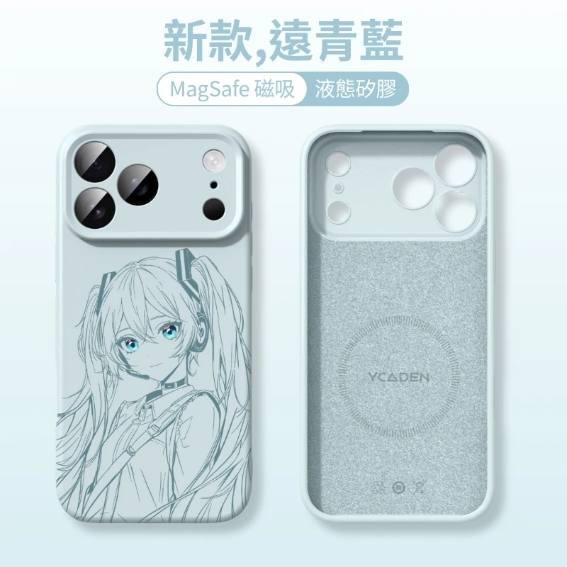初音未來液態矽膠磁吸手機殼