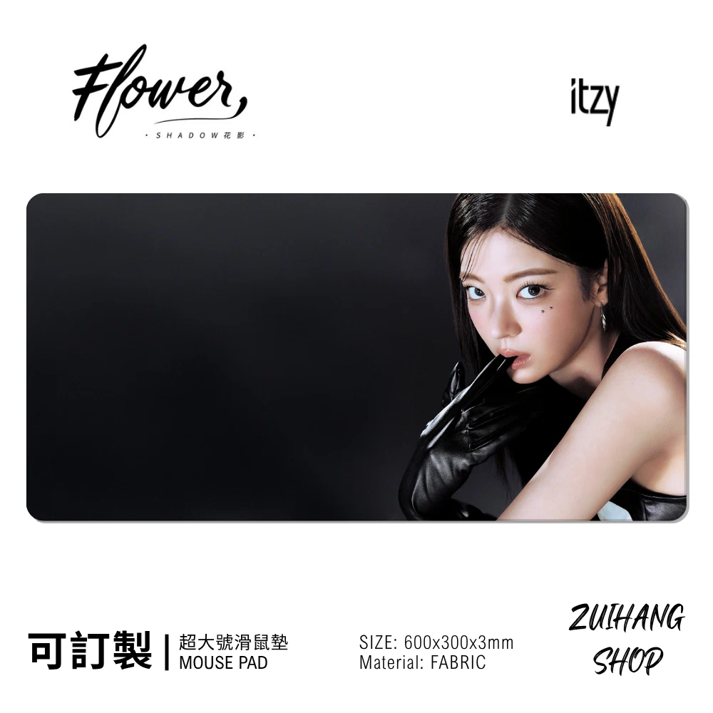 ITZY TUNNEL VISION 主題滑鼠墊｜第三次世界巡迴演唱會桌墊・防滑電腦桌墊
