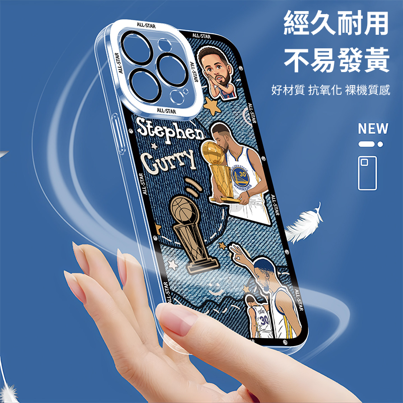 NBA球星天使眼透明防摔軟殼