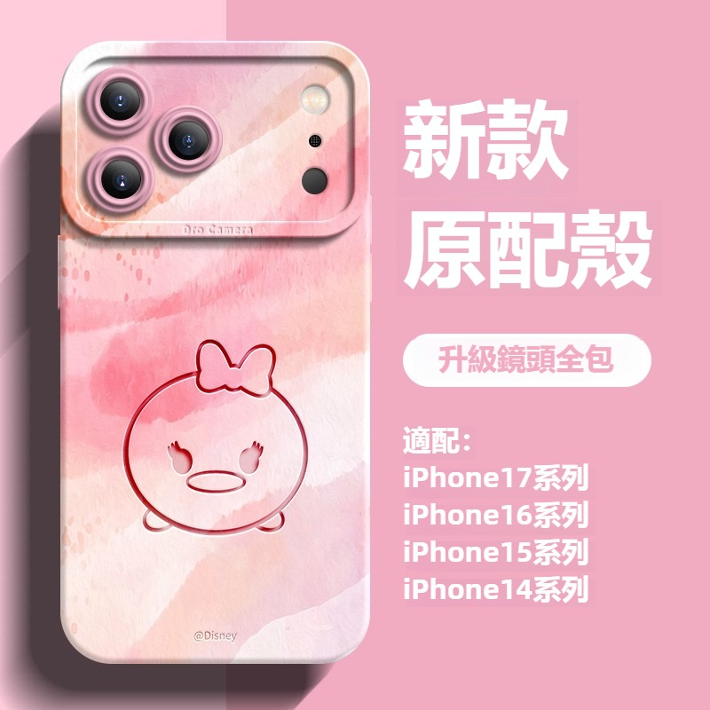 迪士尼液態矽膠全包防摔軟殼