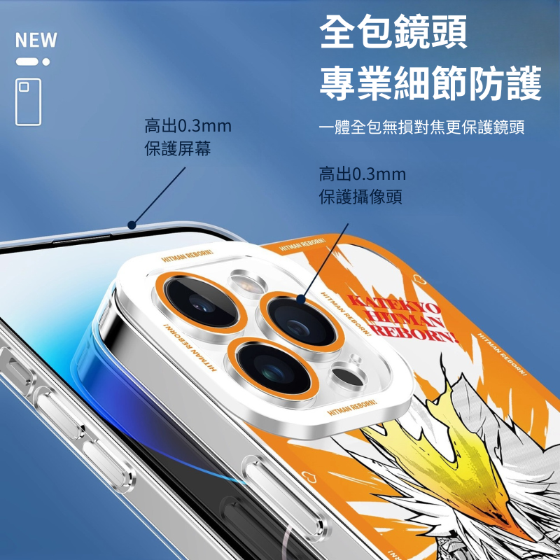 家庭教師天使眼透明防摔軟殼-ZUIHANG SHOP