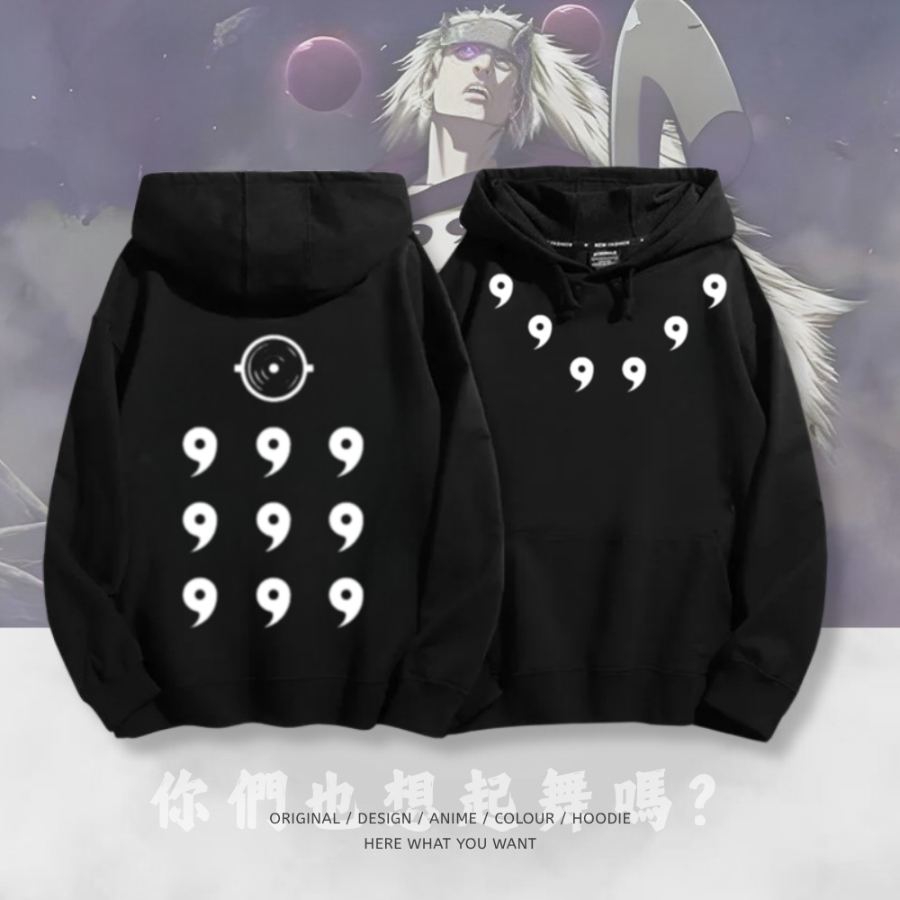 火影忍者宇智波斑六道模式 2025秋冬新款 親子情侶裝連帽衛衣