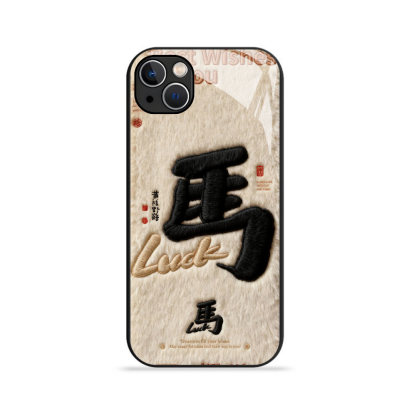 諸事順遂 新款高清全包防摔玻璃殼