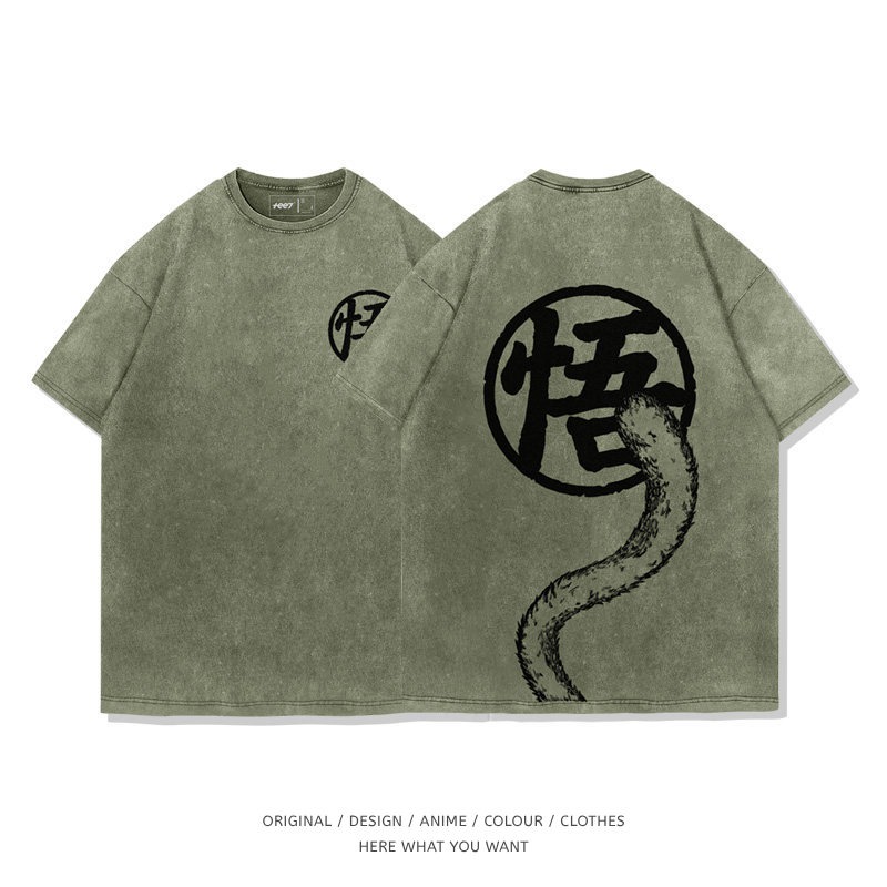 七龍珠龜字悟字水洗做舊T恤
