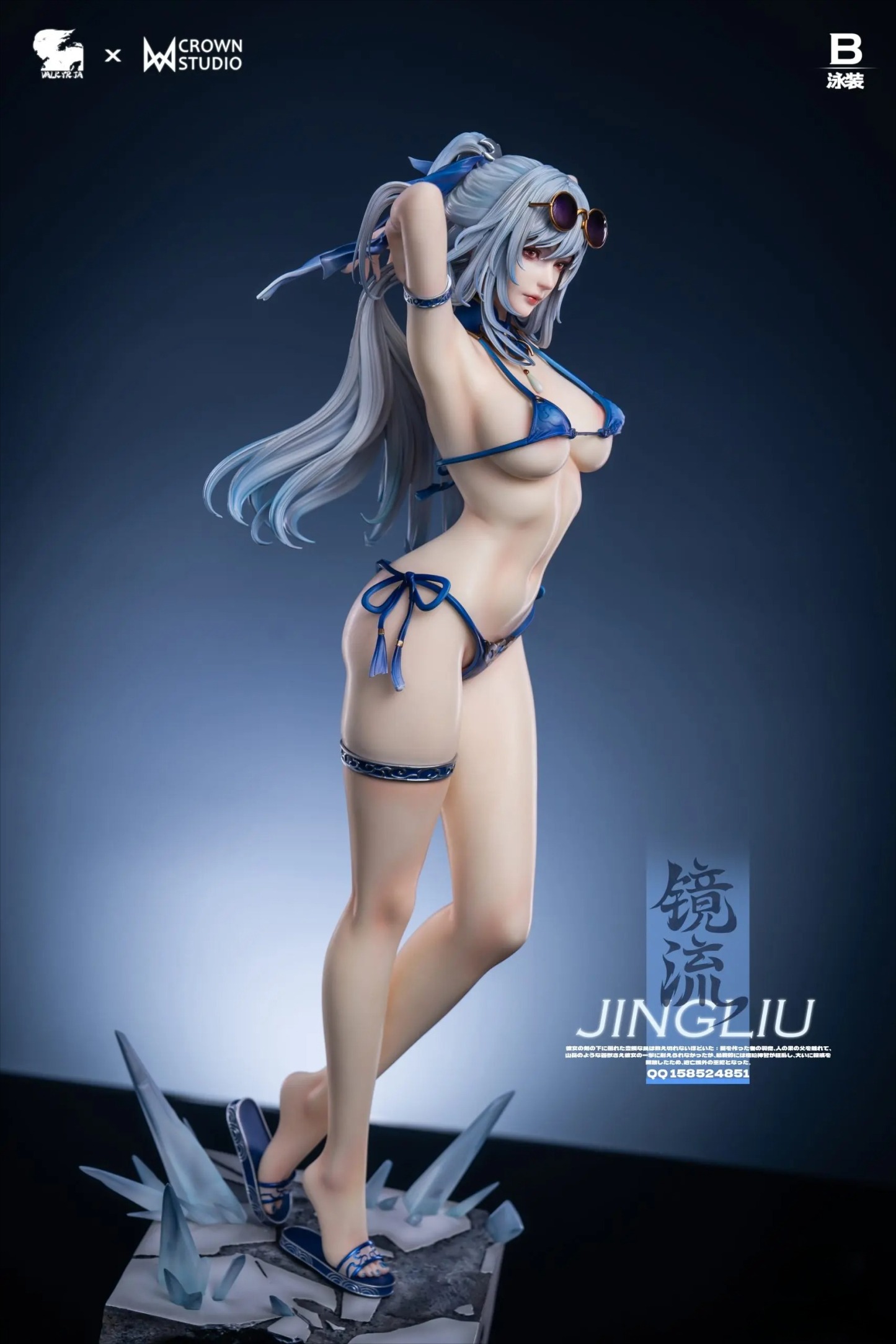 Valkyrie X Crown 泳裝鏡流-ZUIHANG SHOP