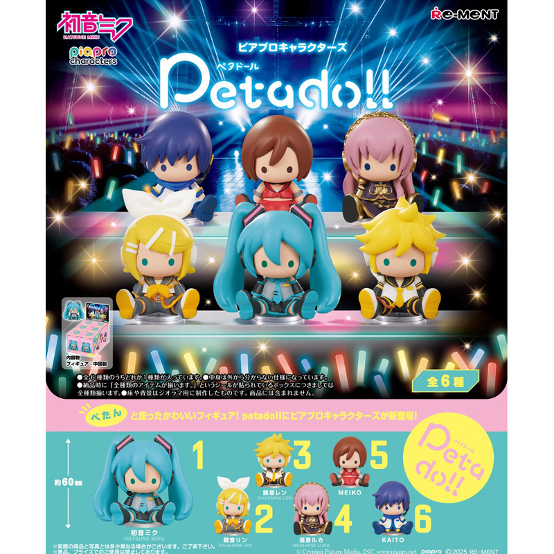 RE-MENT 初音未來系列 Petadoll Piapro角色們 6入-ZUIHANG SHOP