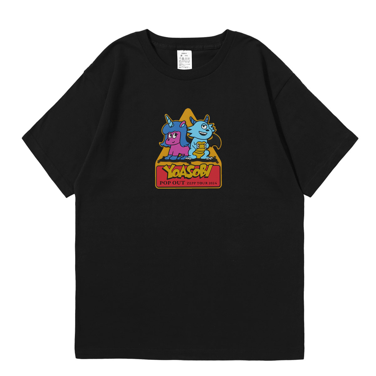 YOASOBI系列 印花短袖T恤-ZUIHANG SHOP