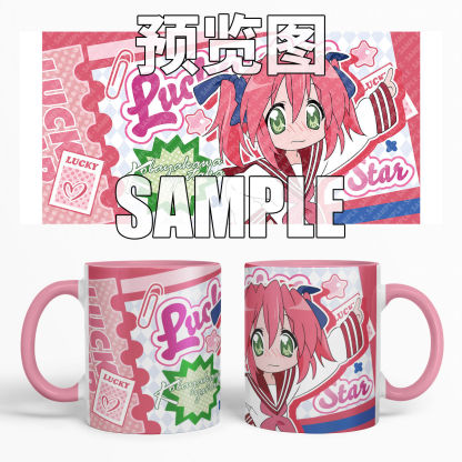 幸運星 同人周邊馬克杯-ZUIHANG SHOP