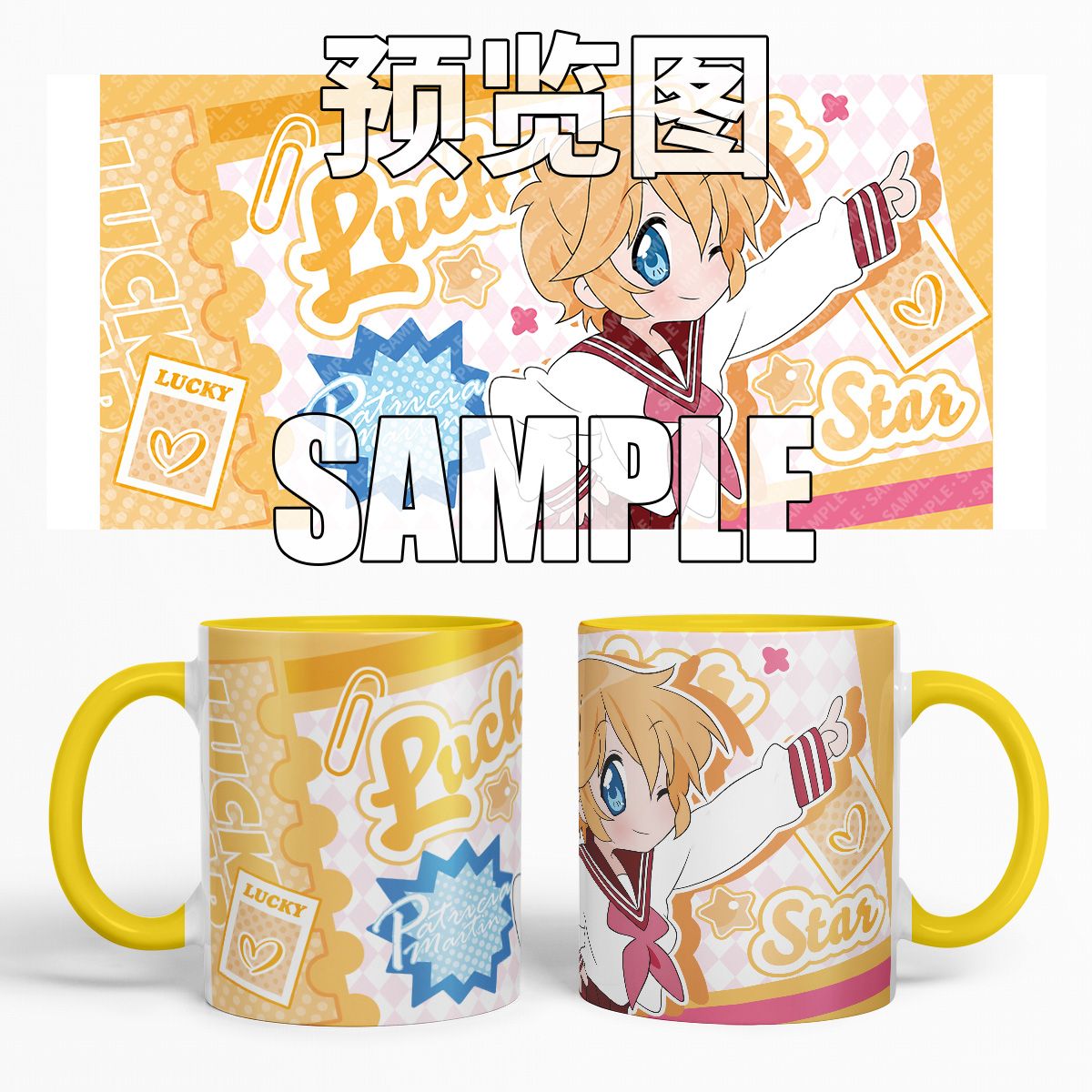 幸運星 同人周邊馬克杯-ZUIHANG SHOP