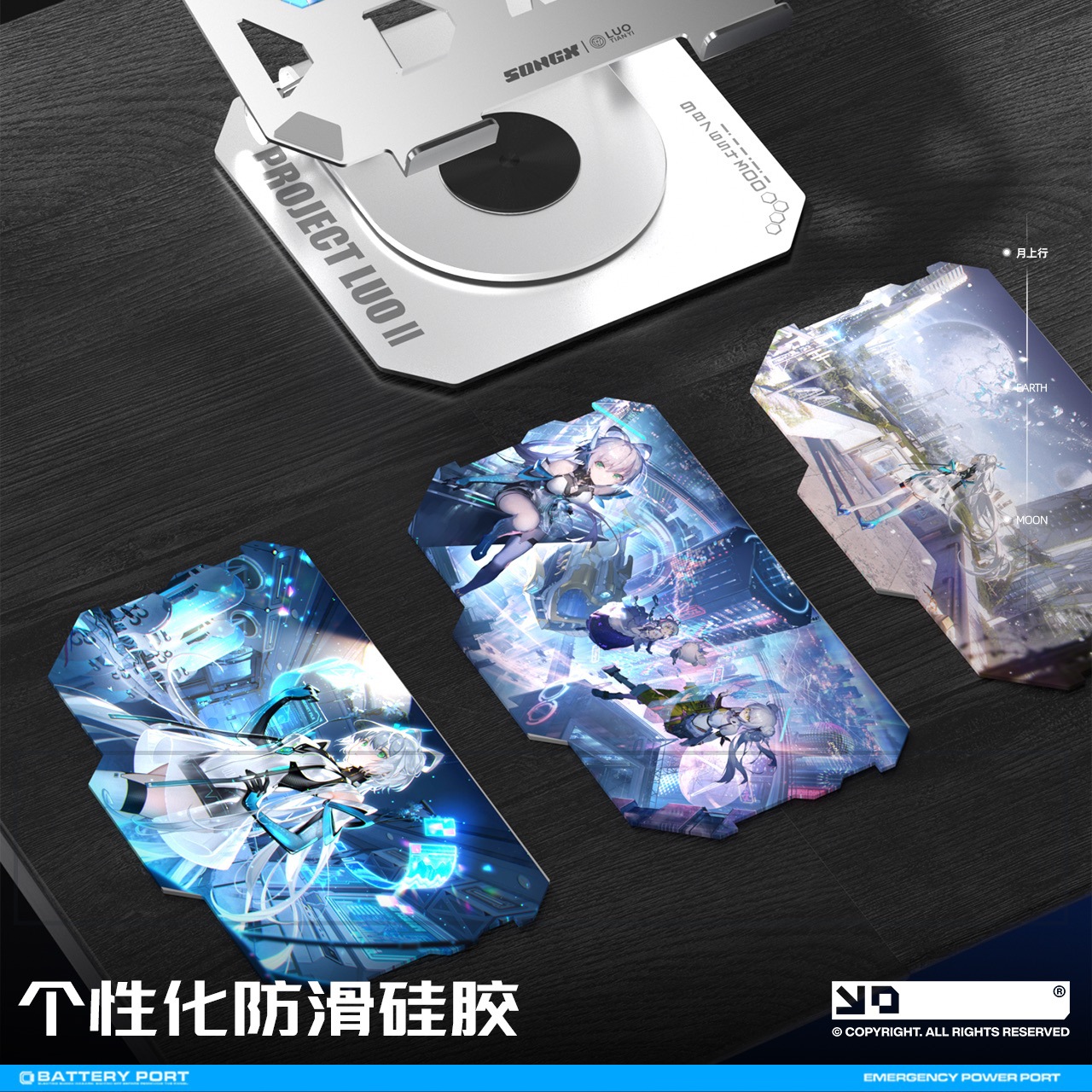 SONGX VSINGER洛天依拓展塢可摺疊支架-ZUIHANG SHOP