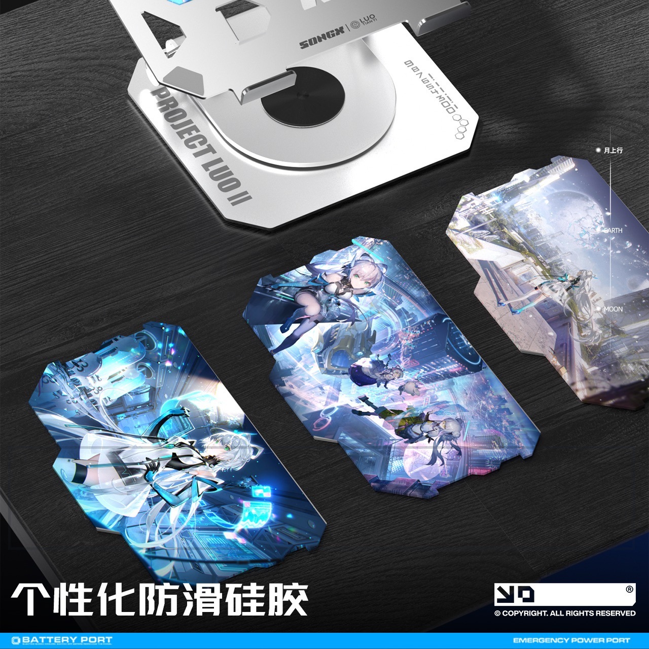 SONGX VSINGER洛天依拓展塢可摺疊支架-ZUIHANG SHOP