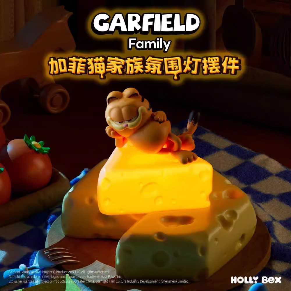 正版卡通加菲貓氛圍燈擺件 | 可愛夜燈公仔 | 創意潮玩禮物