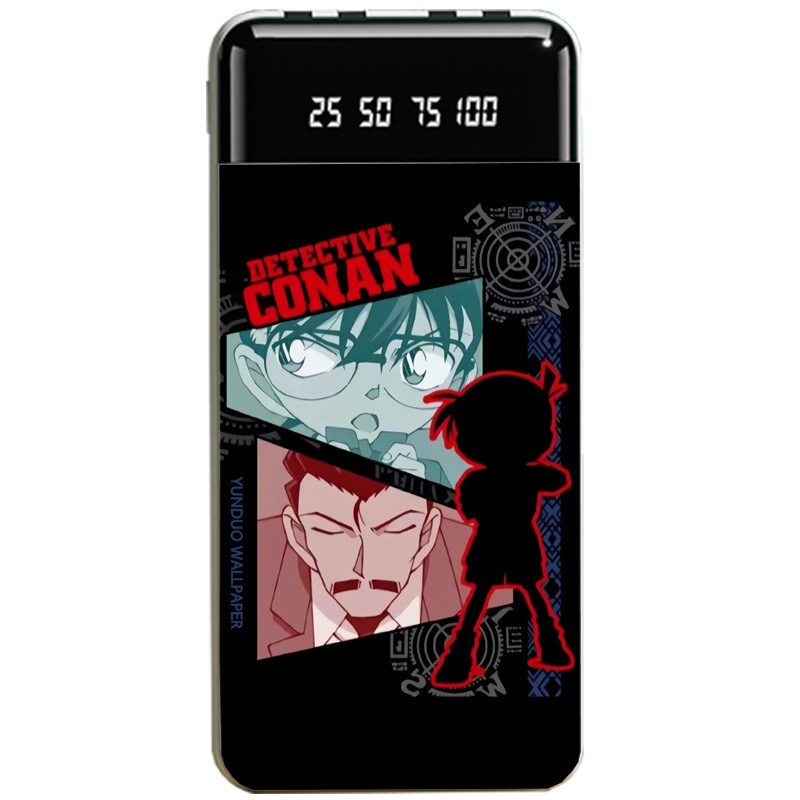 名偵探柯南大容量便攜式快充行動電源-ZUIHANG SHOP