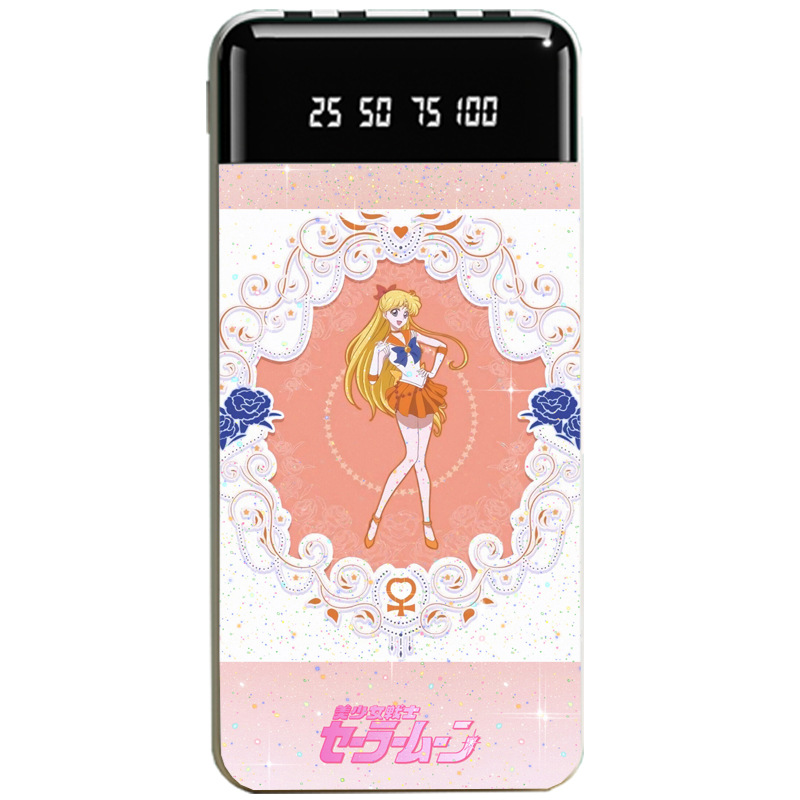 美少女戰士大容量便攜式快充行動電源-ZUIHANG SHOP