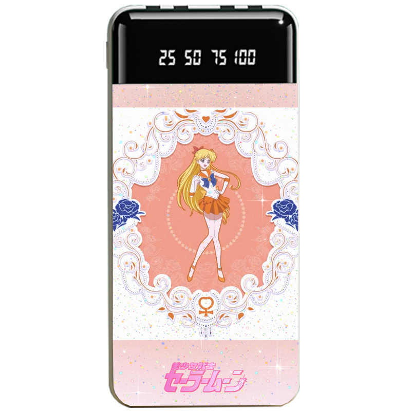 美少女戰士大容量便攜式快充行動電源-ZUIHANG SHOP