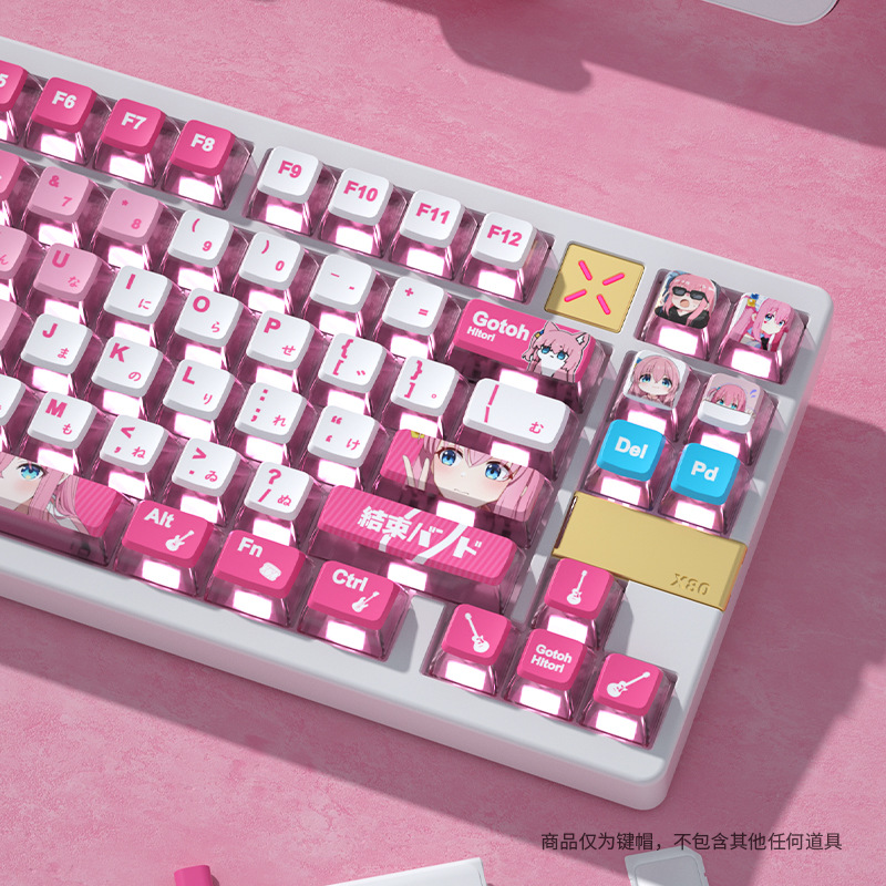 孤獨搖滾波奇醬四面透布丁鍵帽PBT熱昇華配美加獅wooting-ZUIHANG SHOP