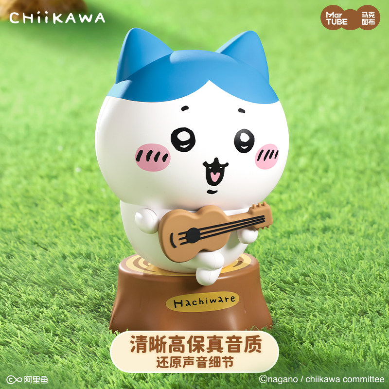 馬克圖布 xChiikawa 吉伊卡哇大娃藍牙喇叭