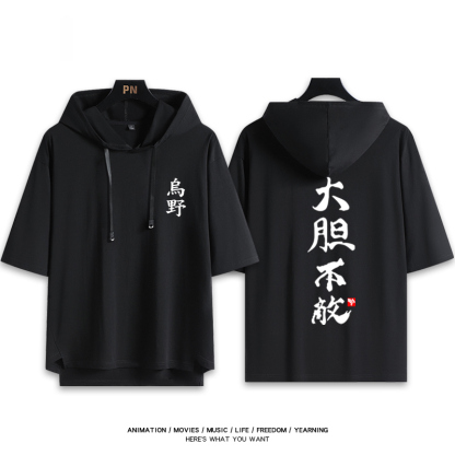 排球少年 連帽短袖T恤-ZUIHANG SHOP