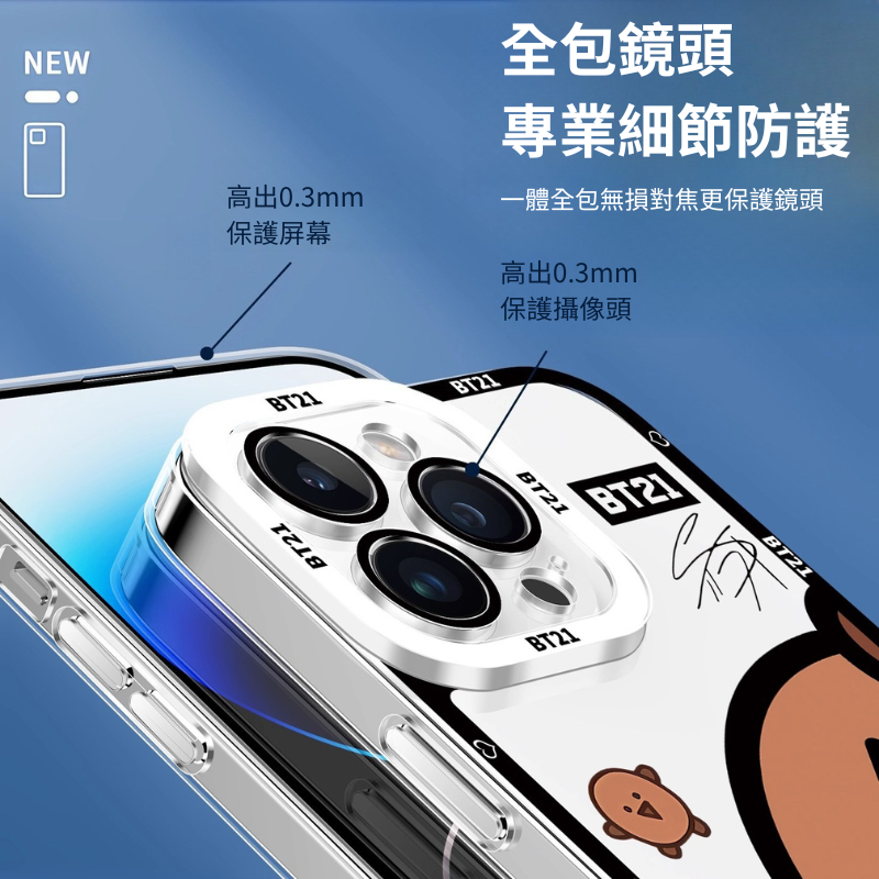 BTS防彈少年團天使眼透明防摔軟殼