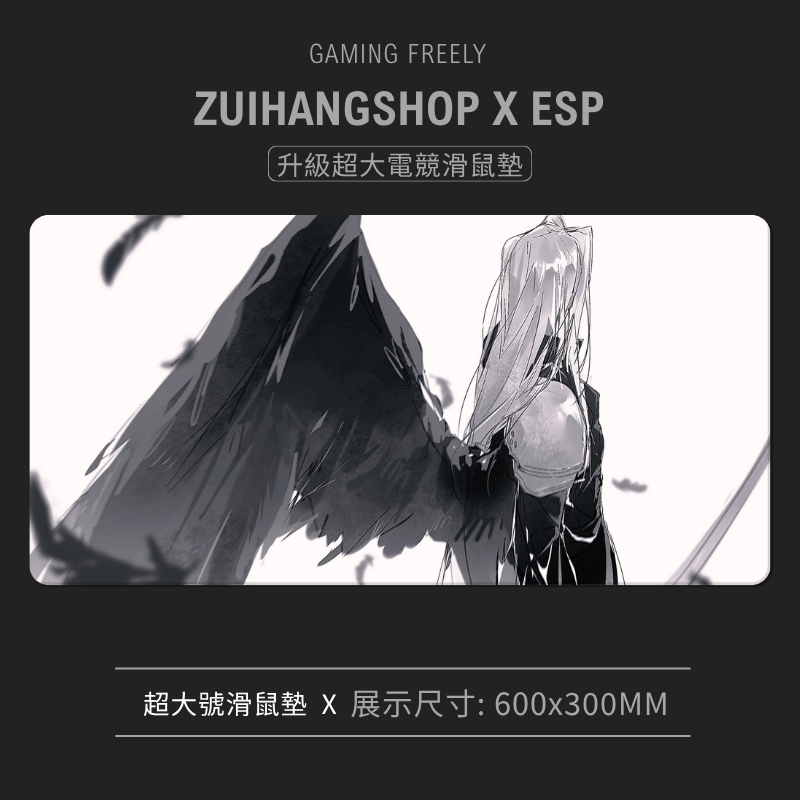 最終幻想VII超大電競涼感滑鼠墊 FFV-06
