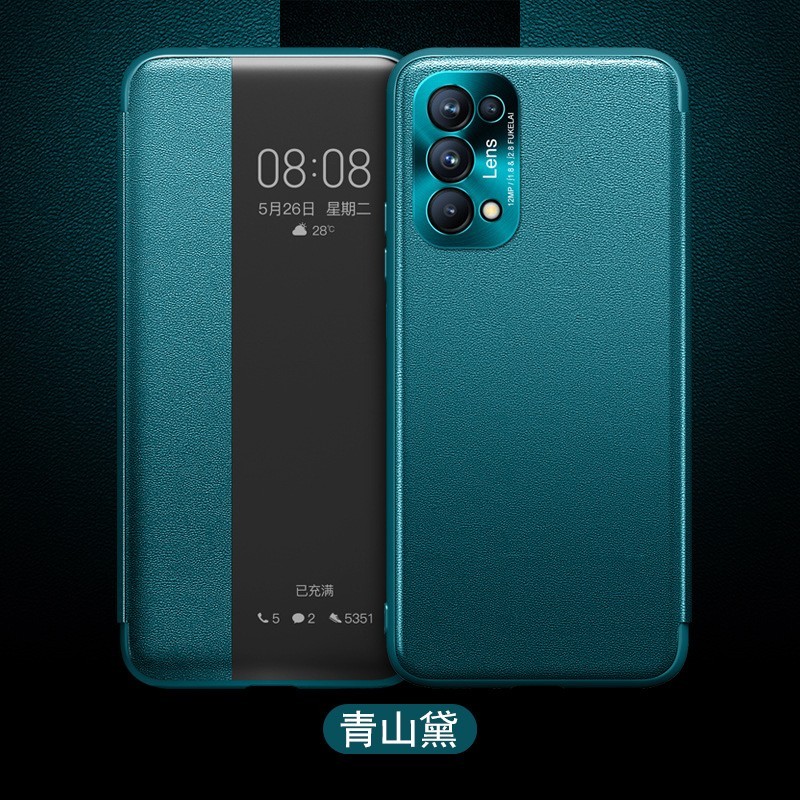 三星 高檔輕奢 真皮智能 翻蓋防摔手機殼