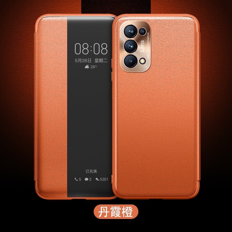 三星 高檔輕奢 真皮智能 翻蓋防摔手機殼