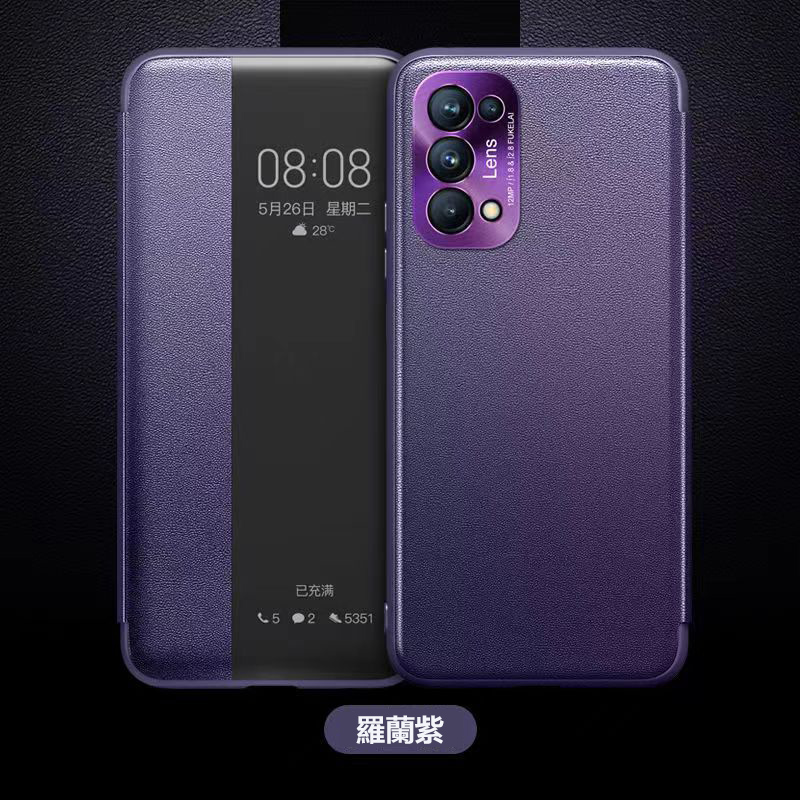 三星 高檔輕奢 真皮智能 翻蓋防摔手機殼