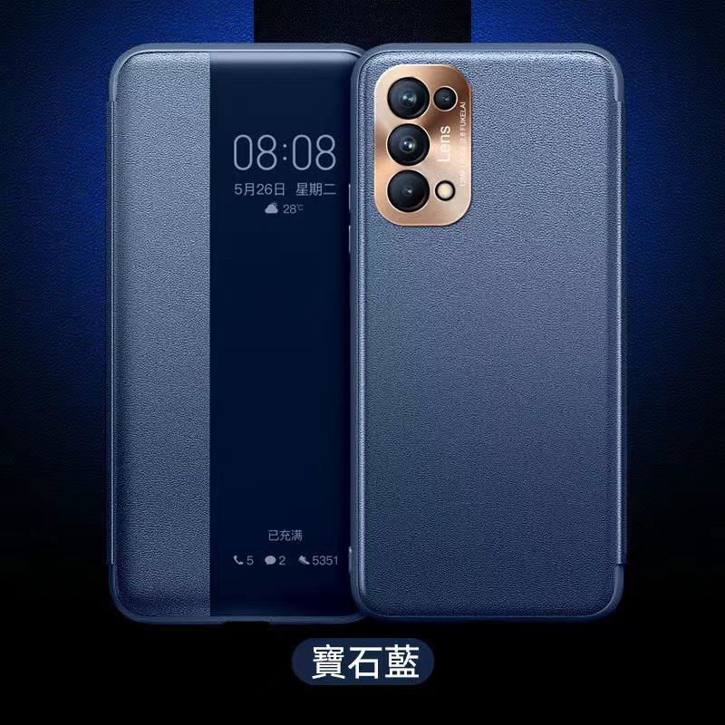 三星 高檔輕奢 真皮智能 翻蓋防摔手機殼