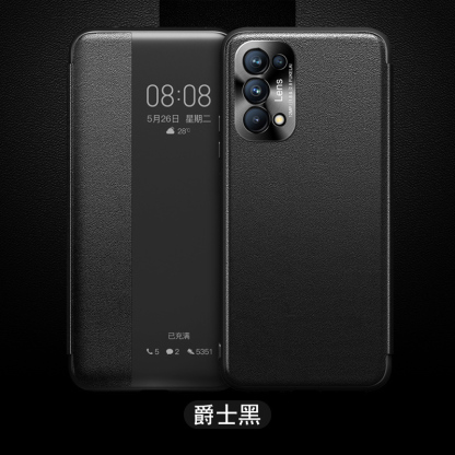 三星 高檔輕奢 真皮智能 翻蓋防摔手機殼